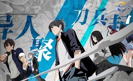 مشاهدة و تحميل انمي Hitori no Shita: The Outcast الحلقة 3 مترجمة اون لاين -  وايت انمي WitAnime