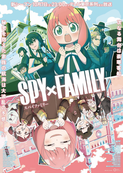 spy-x-family-season-2
